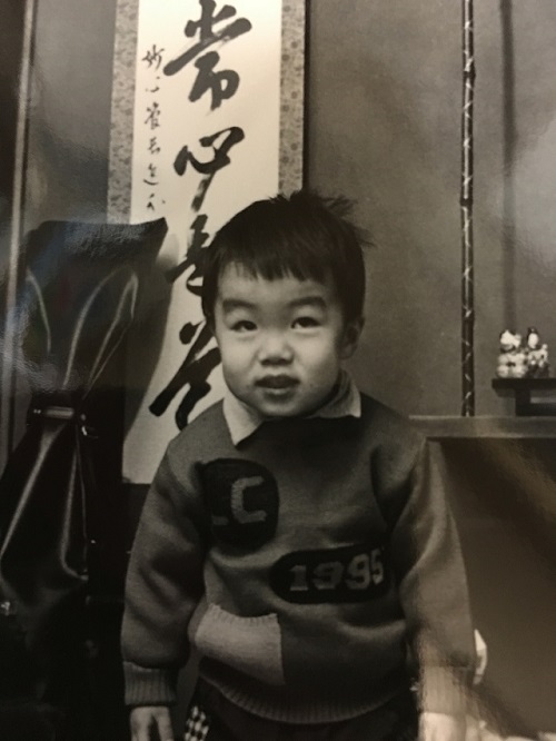 立川吉笑の子供の頃の写真